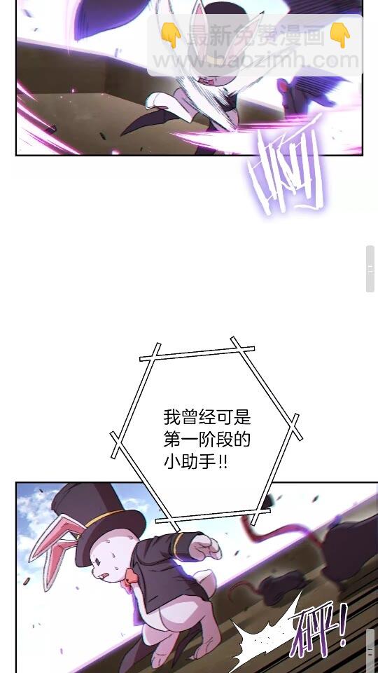 第30话 洛平阳被欺！(1/2)-第32话