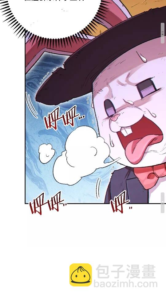 第30话 洛平阳被欺！(1/2)-第32话