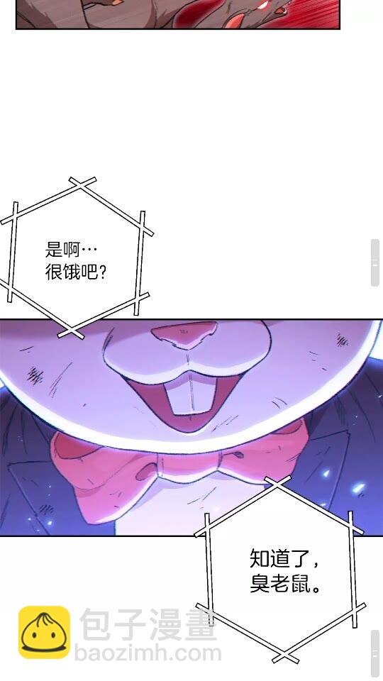 第30话 洛平阳被欺！(1/2)-第32话