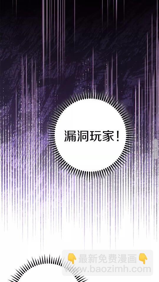 第30话 洛平阳被欺！(1/2)-第32话