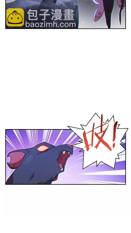 第30话 洛平阳被欺！(1/2)-第32话