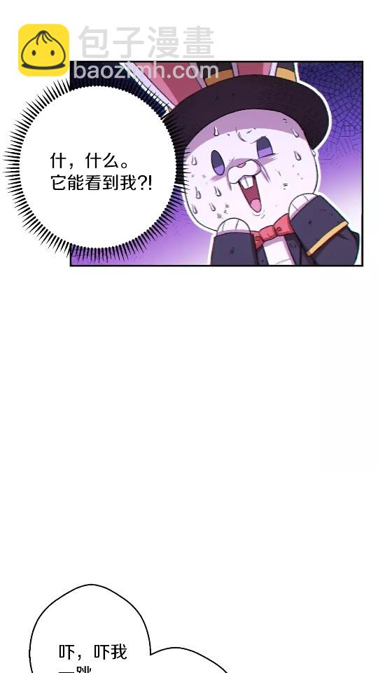 第30话 洛平阳被欺！(1/2)-第32话