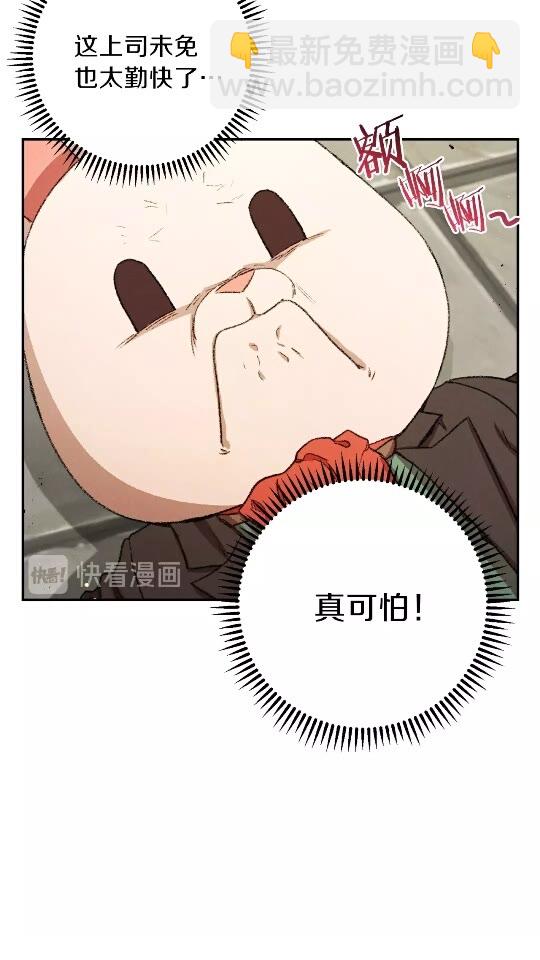 第32话 小矮蛙(1/2)-第34话