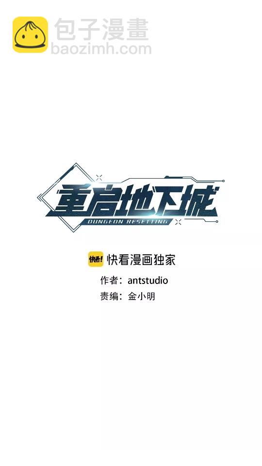 第32话 小矮蛙(1/2)-第34话