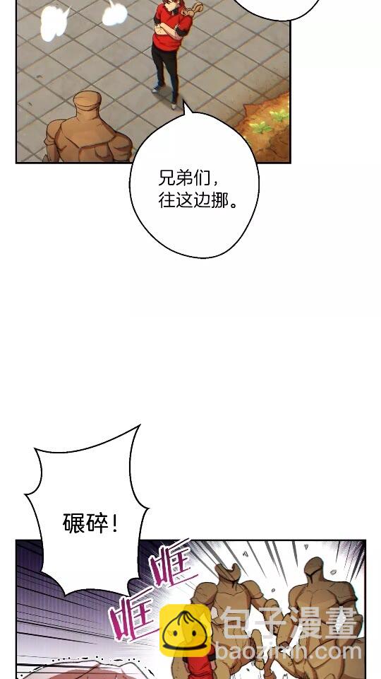 第32话 小矮蛙(1/2)-第34话