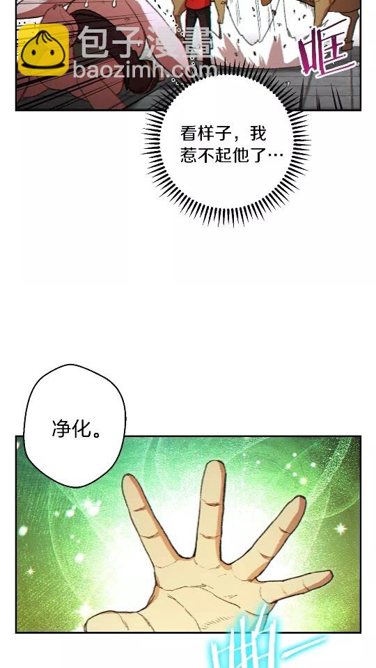 第32话 小矮蛙(1/2)-第34话