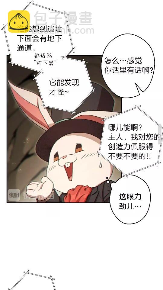 第32话 小矮蛙(1/2)-第34话