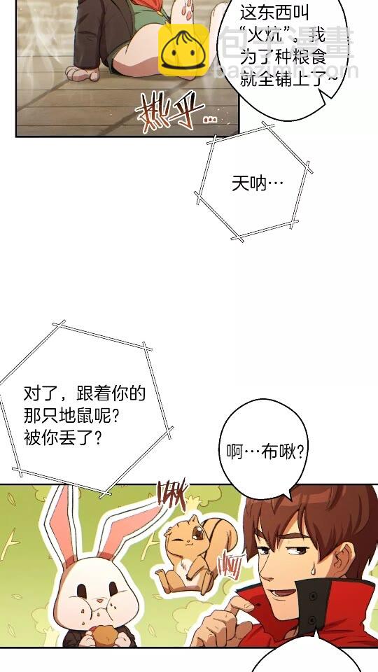 第32话 小矮蛙(1/2)-第34话