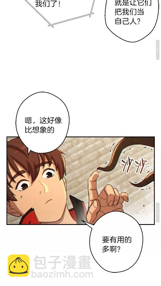 第32话 小矮蛙(1/2)-第34话