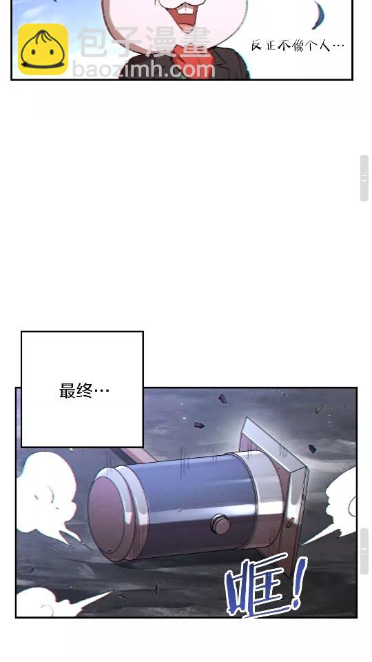 第32话 小矮蛙(1/2)-第34话
