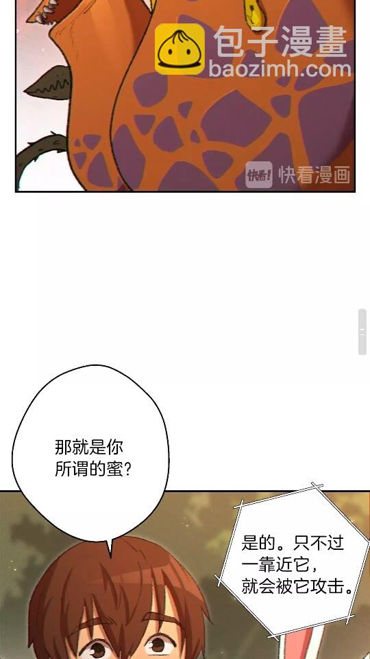 第32话 小矮蛙(1/2)-第34话