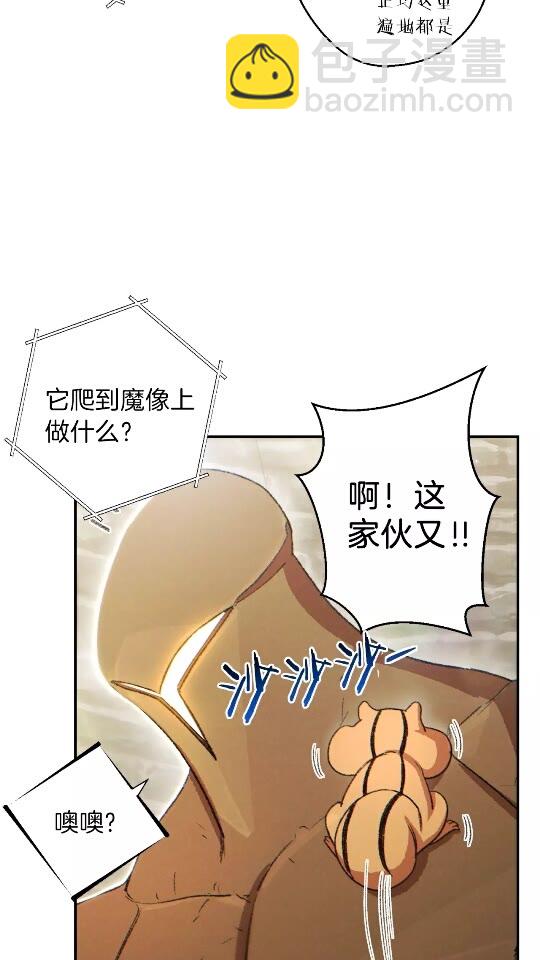 第32话 小矮蛙(1/2)-第34话