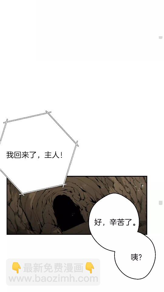 第34话 兔生到达了高潮(1/2)-第36话