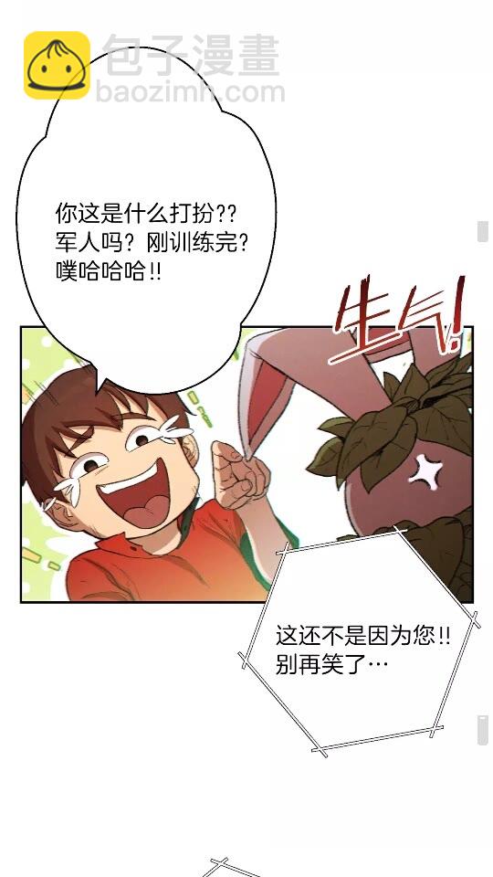 第34话 兔生到达了高潮(1/2)-第36话