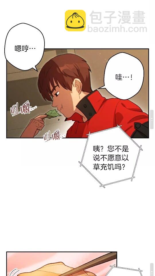 第34话 兔生到达了高潮(1/2)-第36话