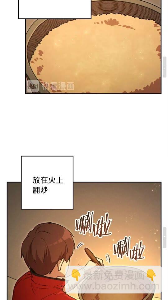 第34话 兔生到达了高潮(1/2)-第36话