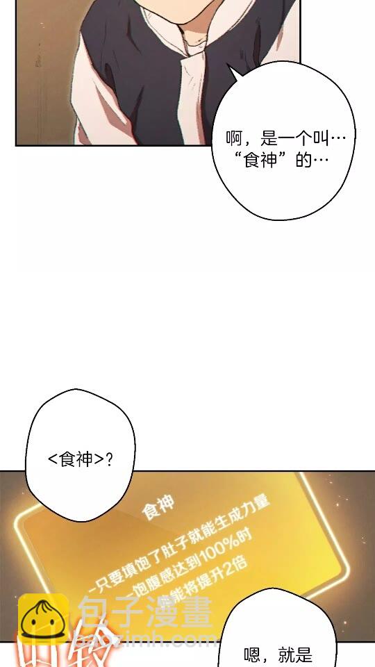 第34话 兔生到达了高潮(1/2)-第36话