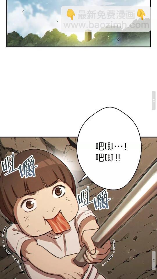 第34话 兔生到达了高潮(1/2)-第36话
