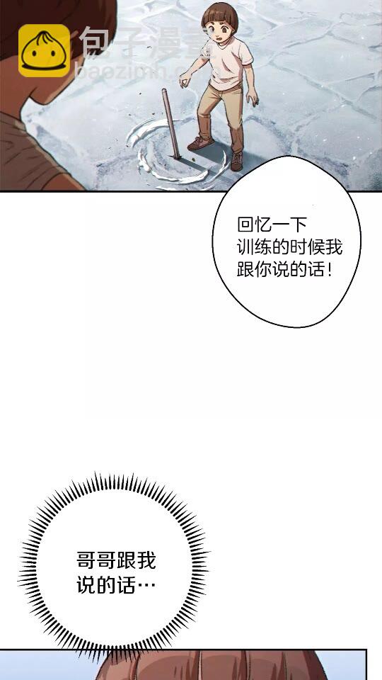第36话 上吧东民！我吃蟹腿了(1/2)-第38话