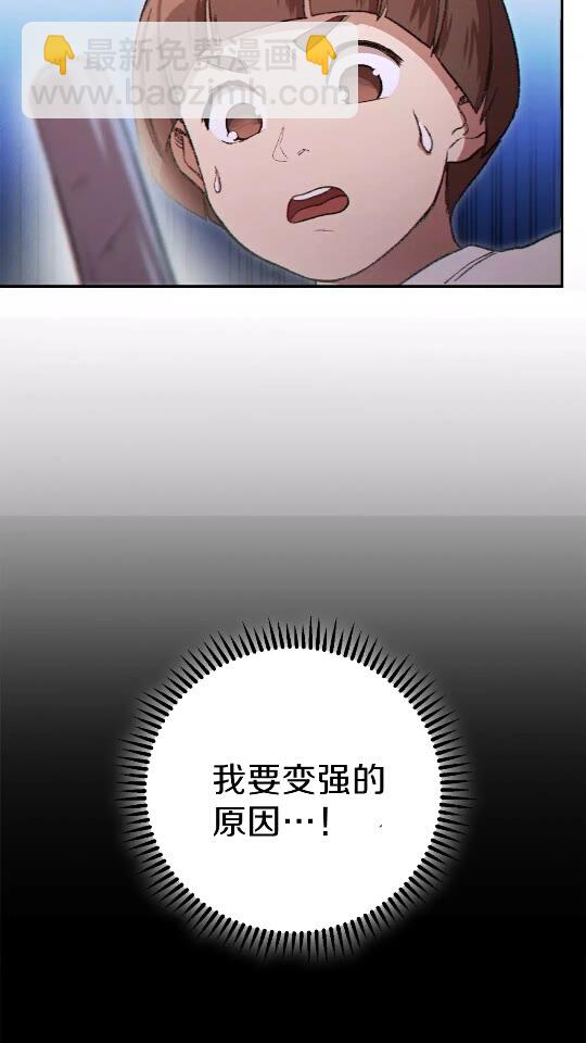 第36话 上吧东民！我吃蟹腿了(1/2)-第38话