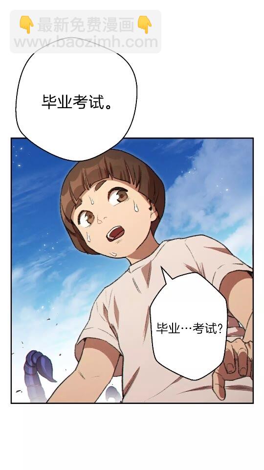 第36话 上吧东民！我吃蟹腿了(1/2)-第38话