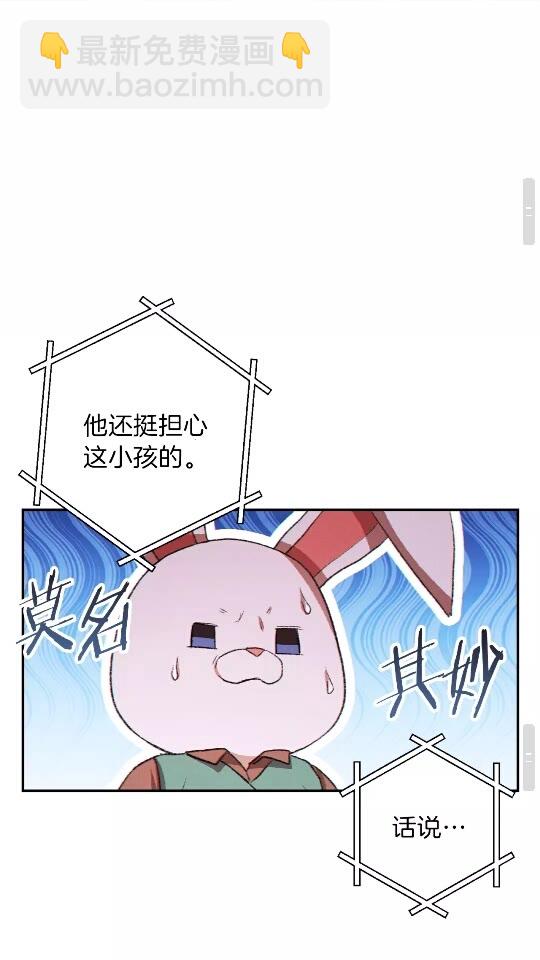 第36话 上吧东民！我吃蟹腿了(1/2)-第38话