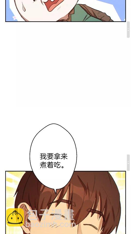 第36话 上吧东民！我吃蟹腿了(1/2)-第38话