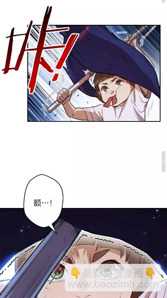 第36话 上吧东民！我吃蟹腿了(1/2)-第38话
