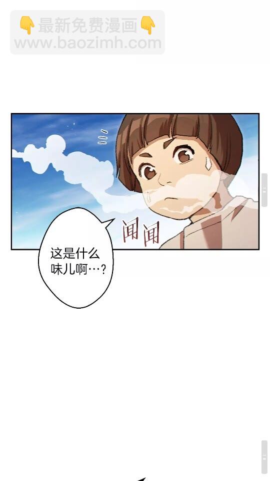 第36话 上吧东民！我吃蟹腿了(1/2)-第38话