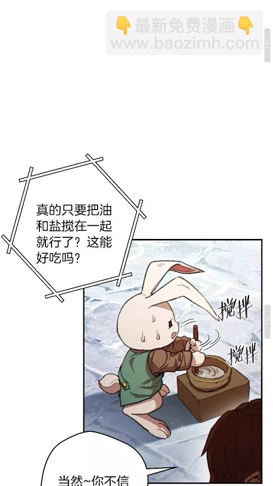 第36话 上吧东民！我吃蟹腿了(1/2)-第38话
