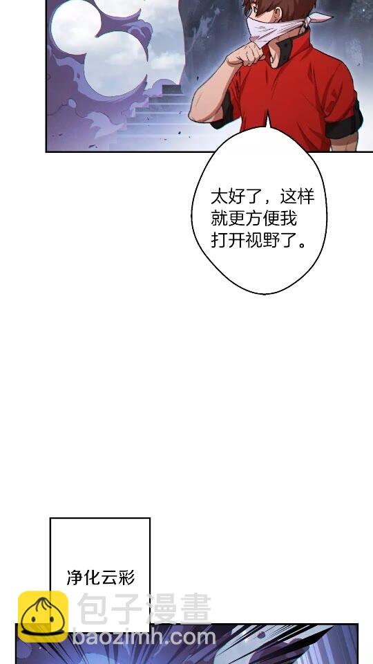第38话 交给我吧！(1/2)-第40话