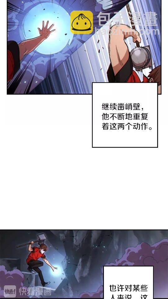 第38话 交给我吧！(1/2)-第40话
