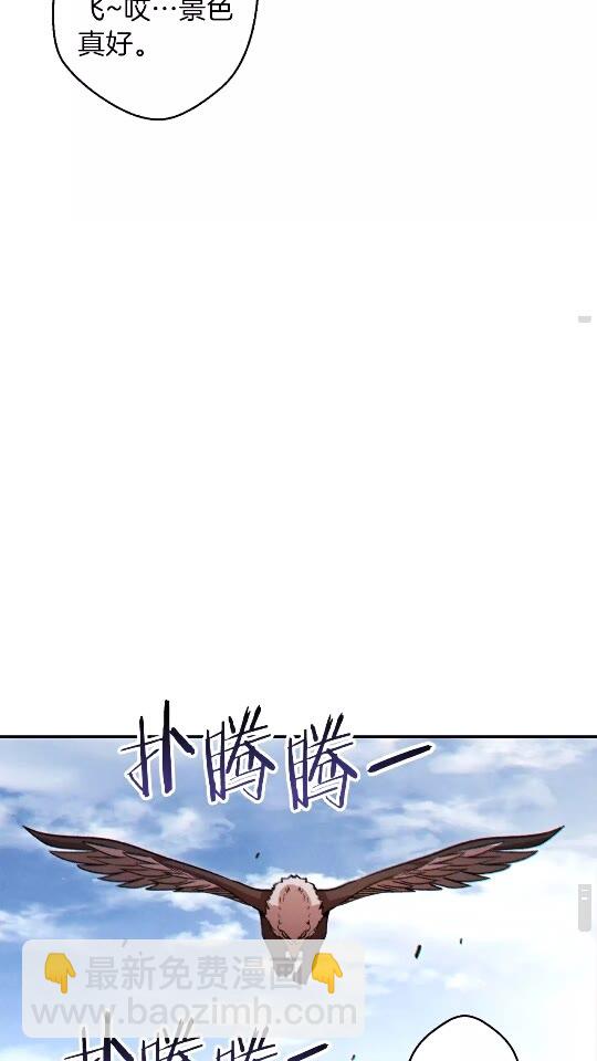 第38话 交给我吧！(1/2)-第40话