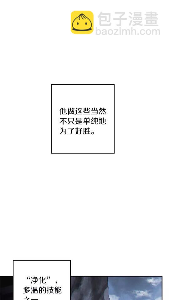第38话 交给我吧！(1/2)-第40话
