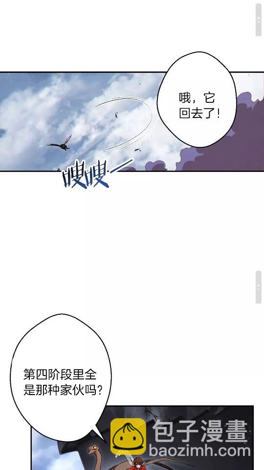 第38话 交给我吧！(1/2)-第40话