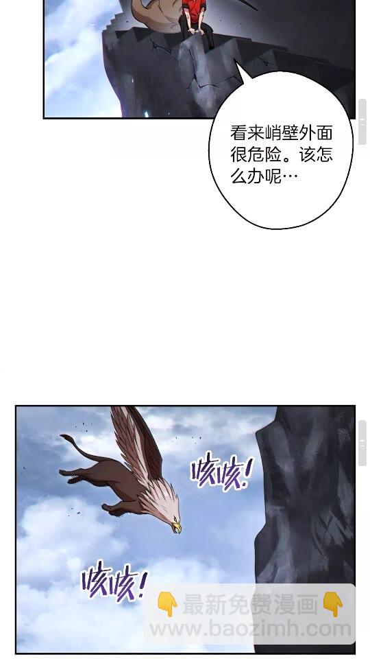 第38话 交给我吧！(1/2)-第40话