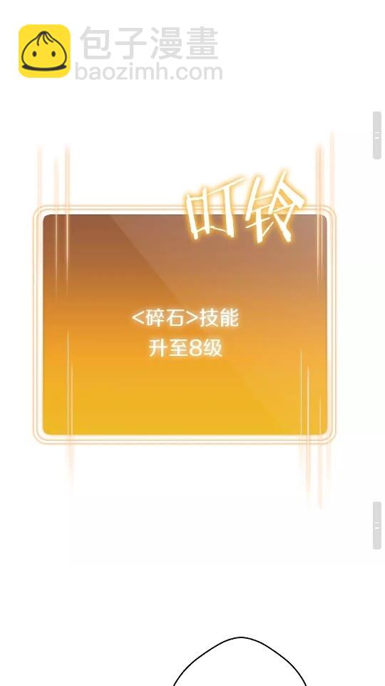第38话 交给我吧！(1/2)-第40话