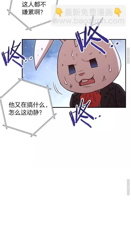 第38话 交给我吧！(1/2)-第40话