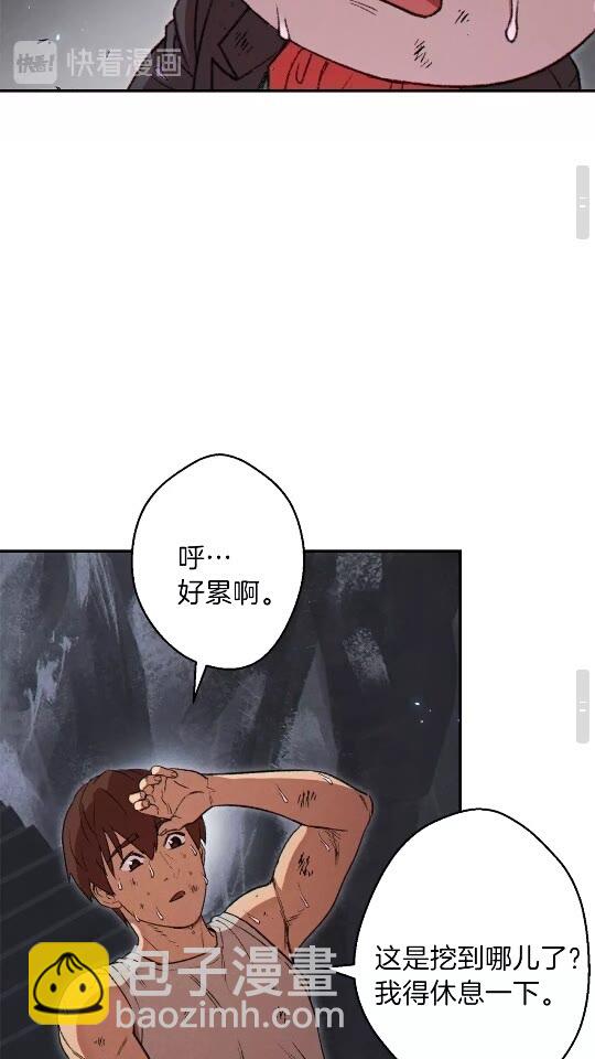 第38话 交给我吧！(1/2)-第40话