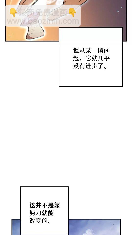 第38话 交给我吧！(1/2)-第40话