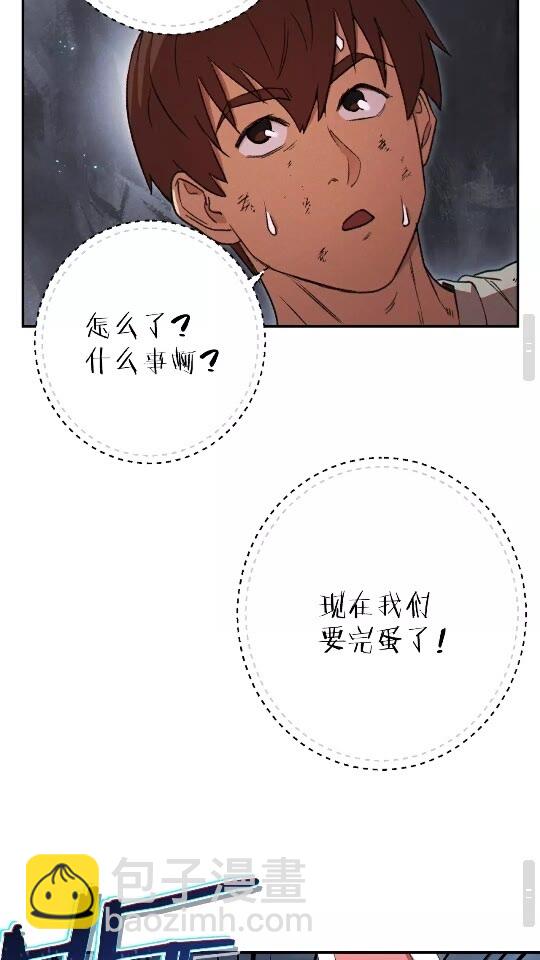 第38话 交给我吧！(1/2)-第40话