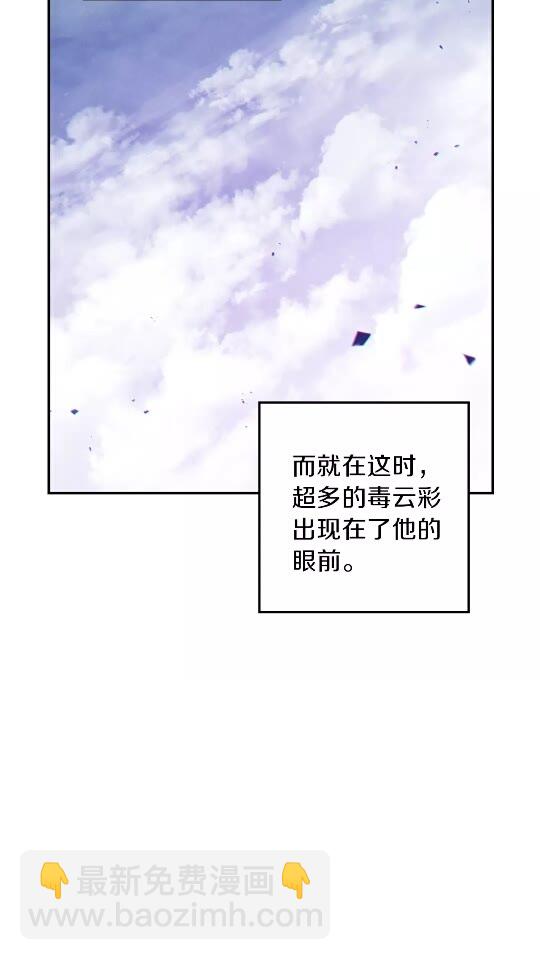 第38话 交给我吧！(1/2)-第40话
