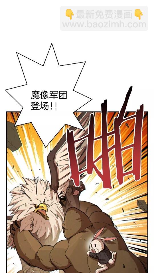 第40话 不当人了！(1/2)-第42话