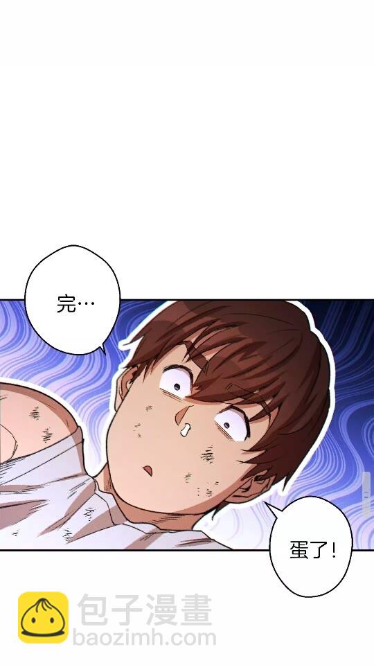 第40话 不当人了！(1/2)-第42话