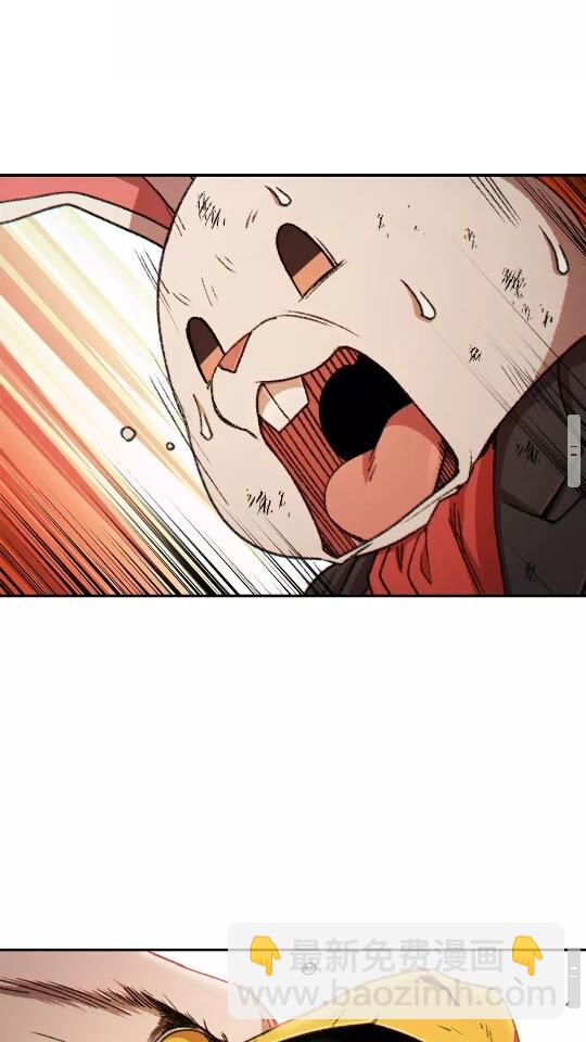 第40话 不当人了！(1/2)-第42话