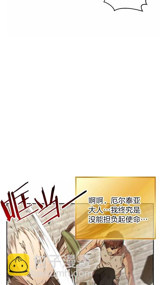 第40话 不当人了！(1/2)-第42话