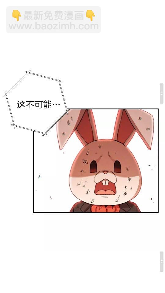 第40话 不当人了！(1/2)-第42话