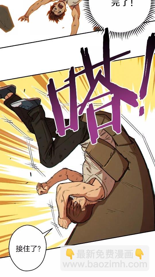 第40话 不当人了！(1/2)-第42话