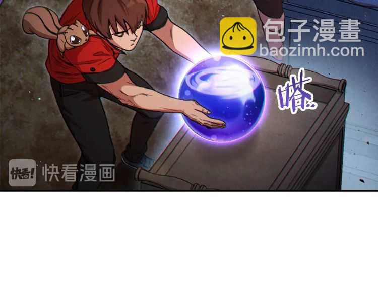 第42话 打工的兔子是人上人！(1/3)-第44话