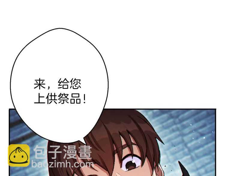 第42话 打工的兔子是人上人！(1/3)-第44话